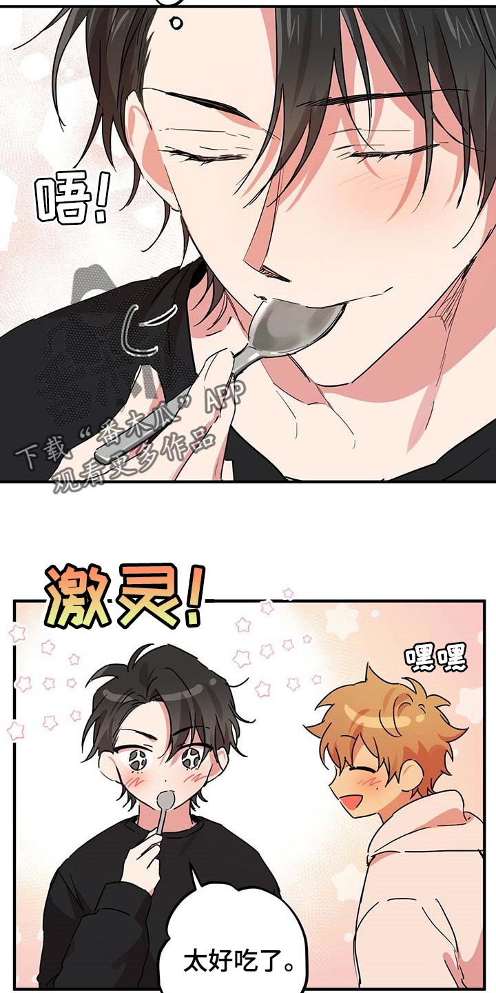 第32章：面片汤11
