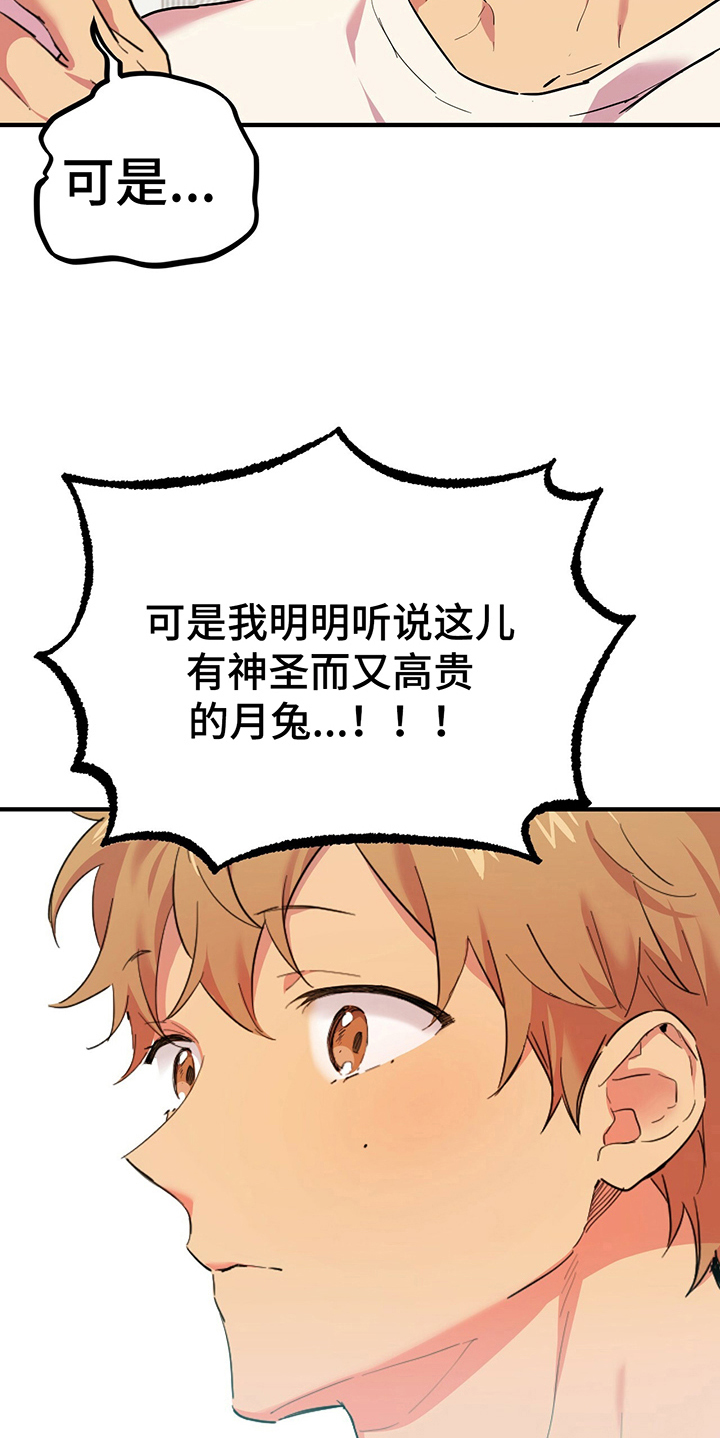 第8章：逃跑12