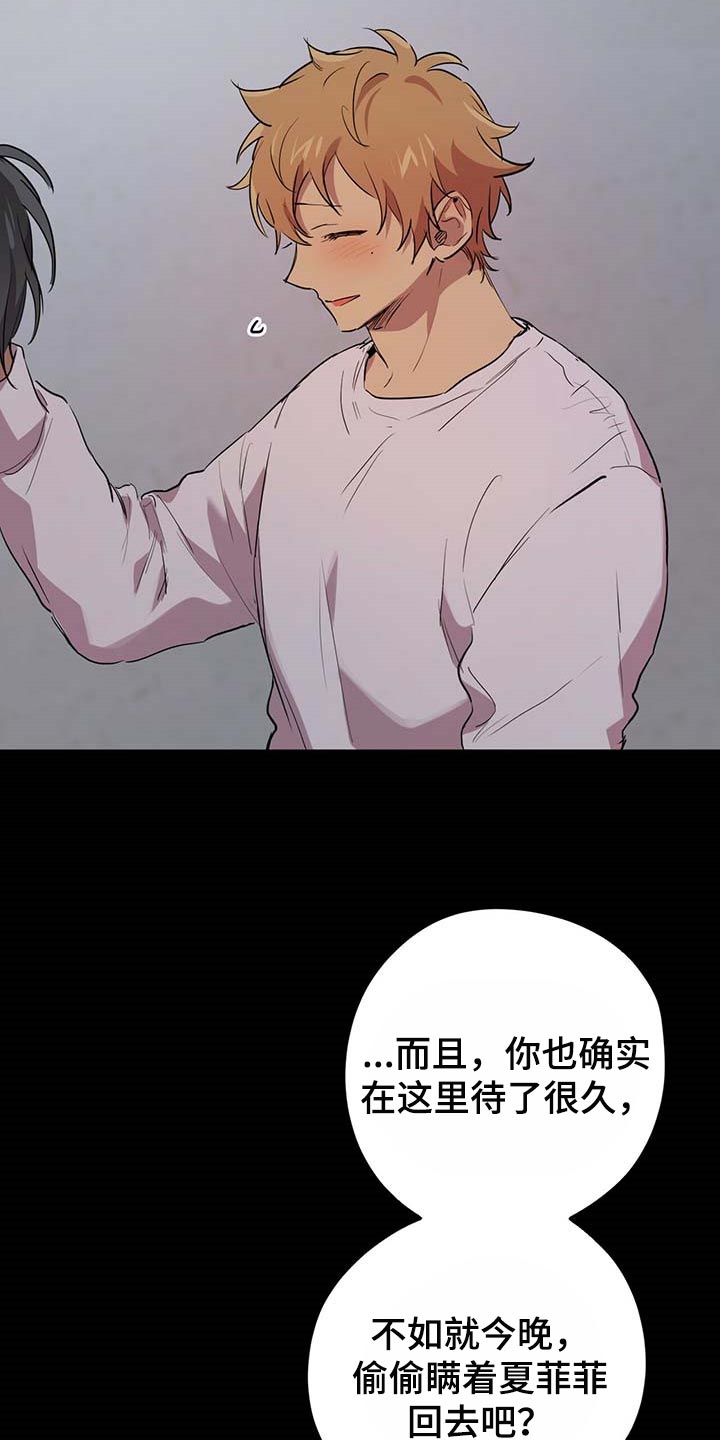 第55章：跟我一起走吧15