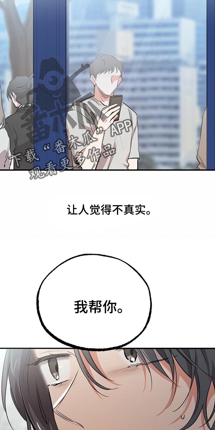 第94章：它们会去哪？15