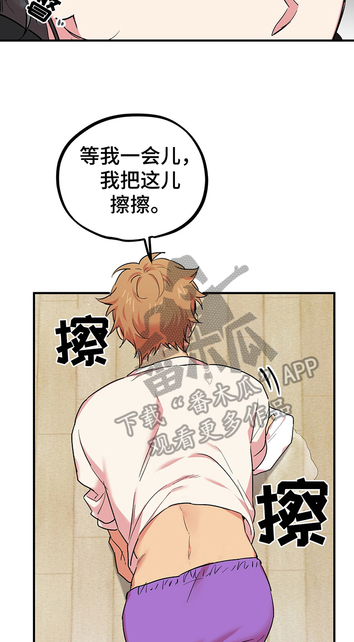 第12章：好吃的19