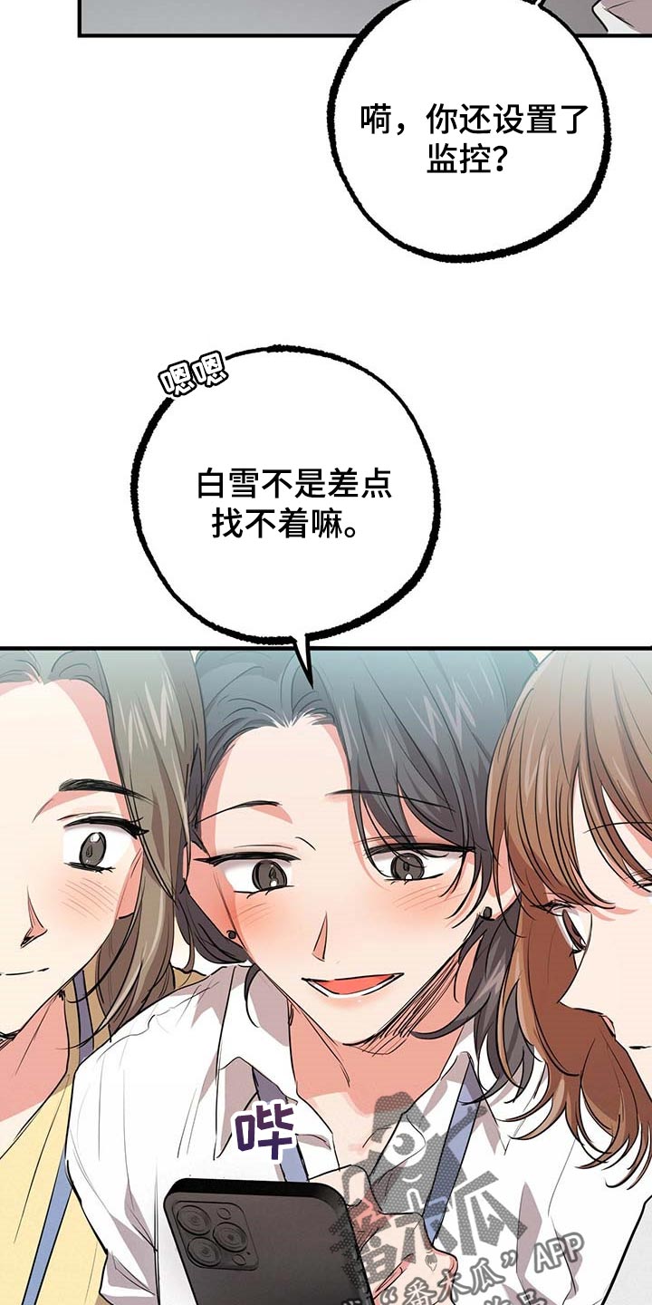 第81章：快乐天堂12