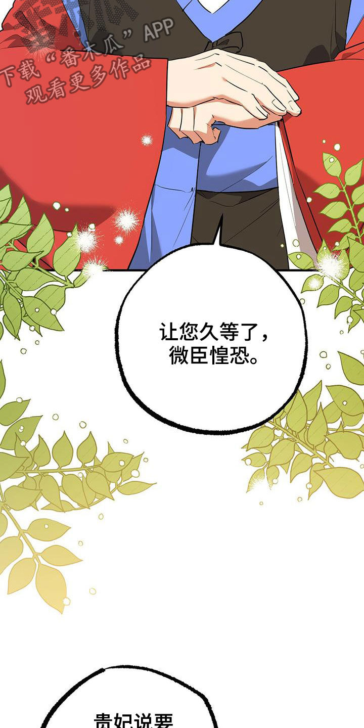 第121章：许入酒4