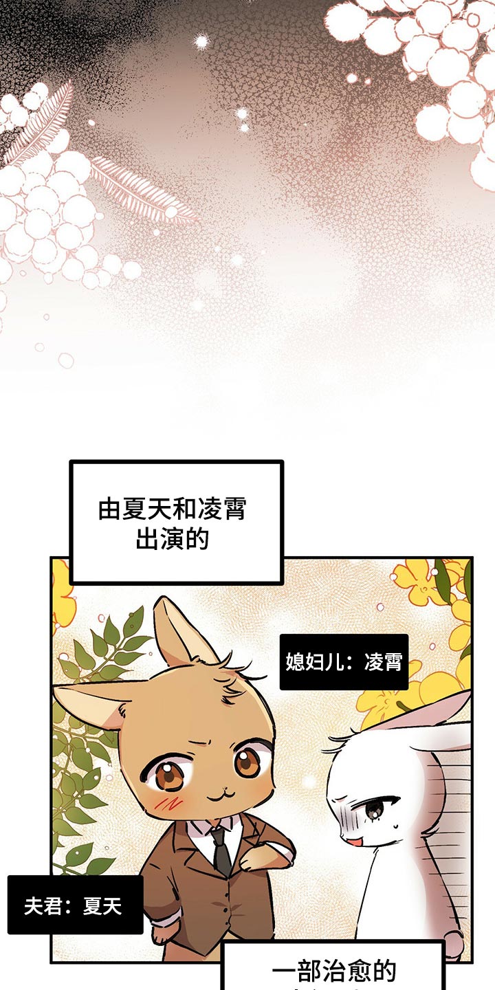 第90章：直觉起作用了15