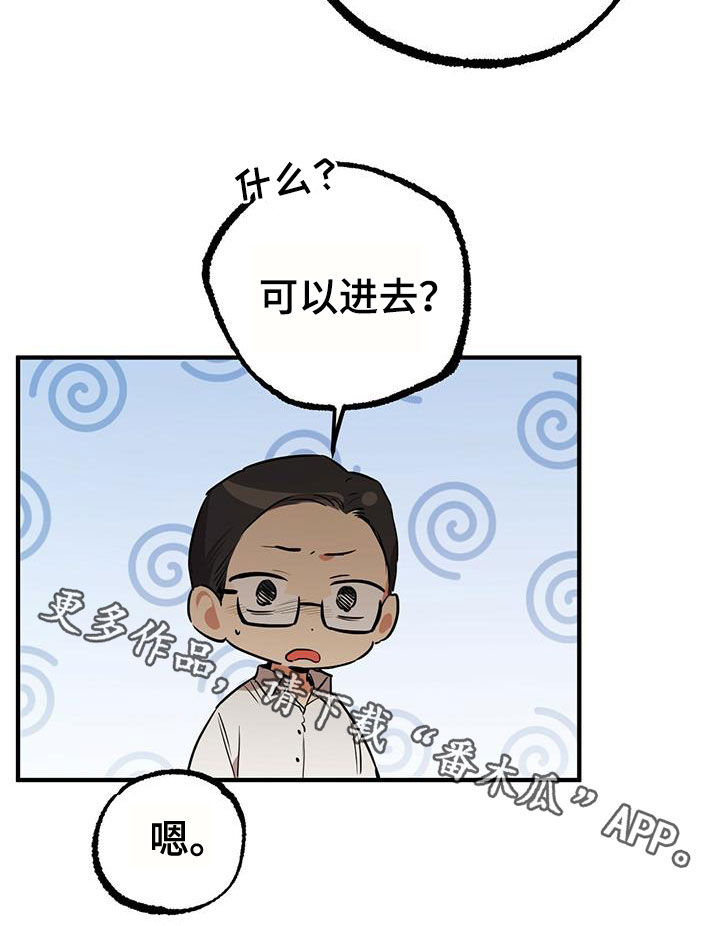 第120章：入口38