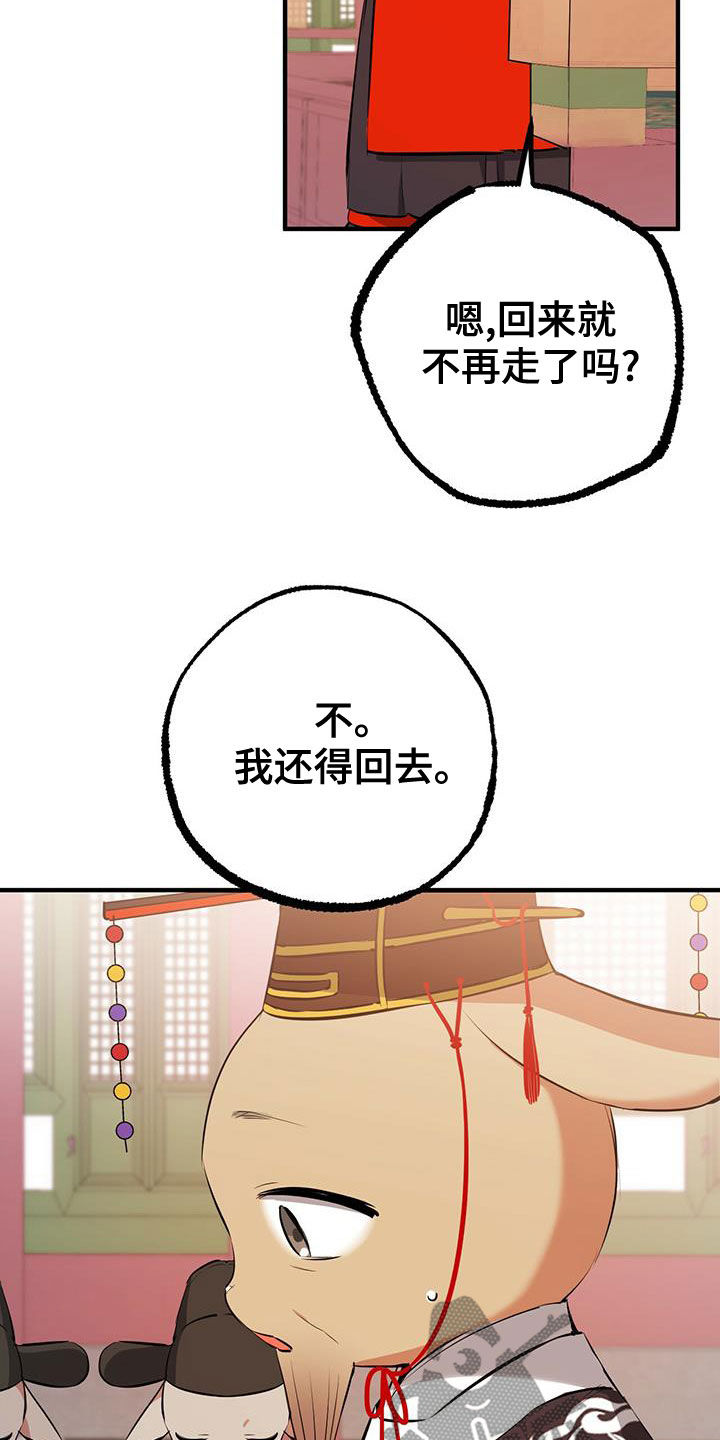 第123章：礼物1