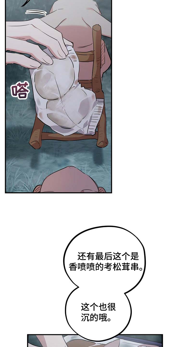 第57章：永远无法得知了1