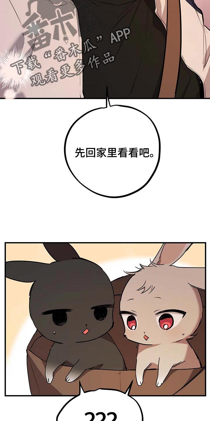 第55章：跟我一起走吧2