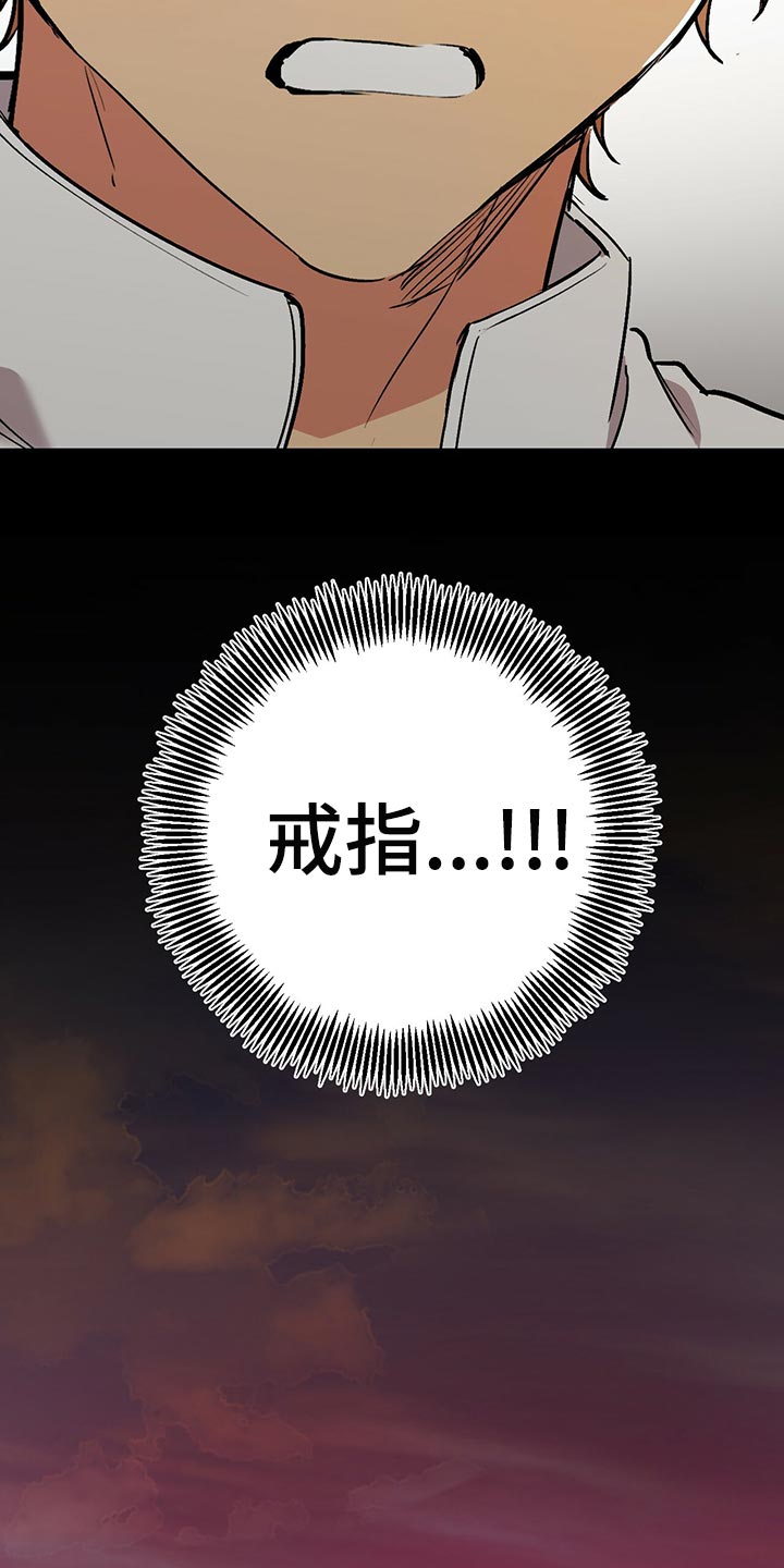 第110章：就是他10