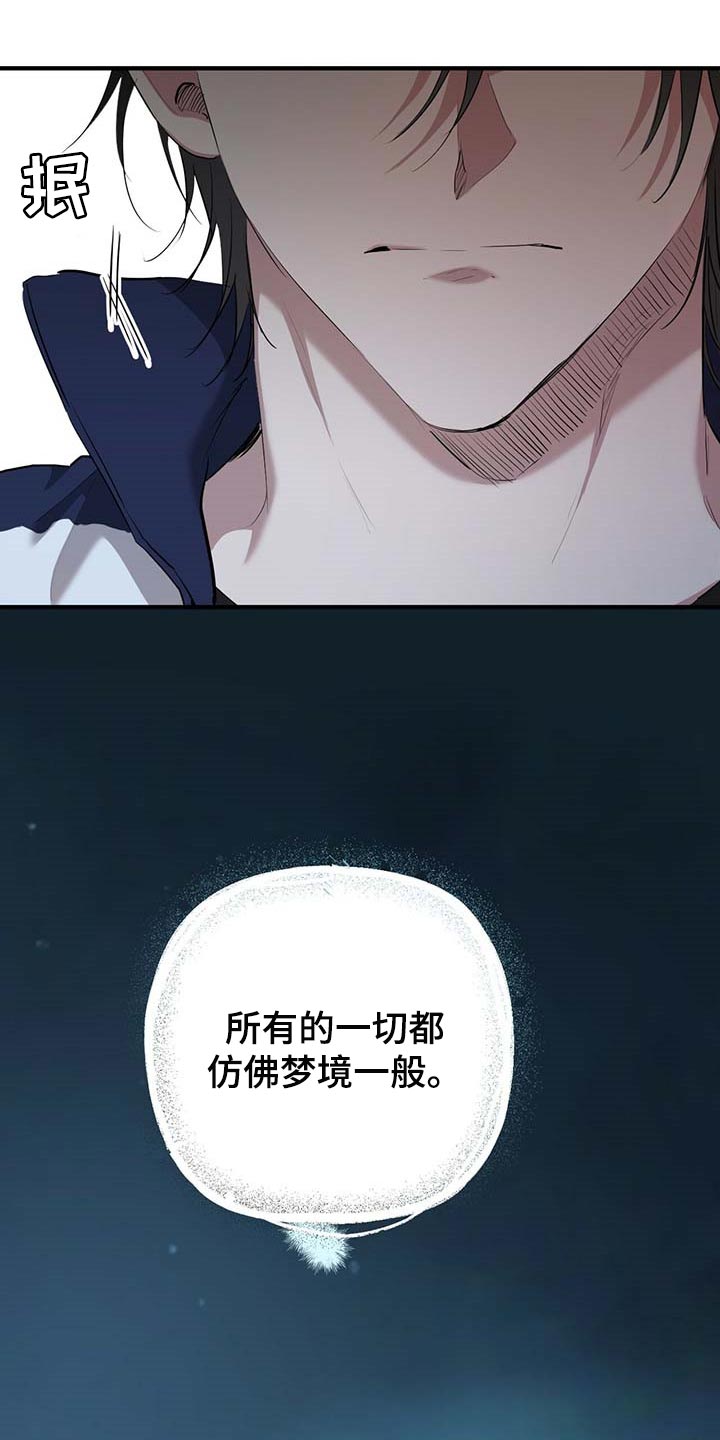 第57章：永远无法得知了25