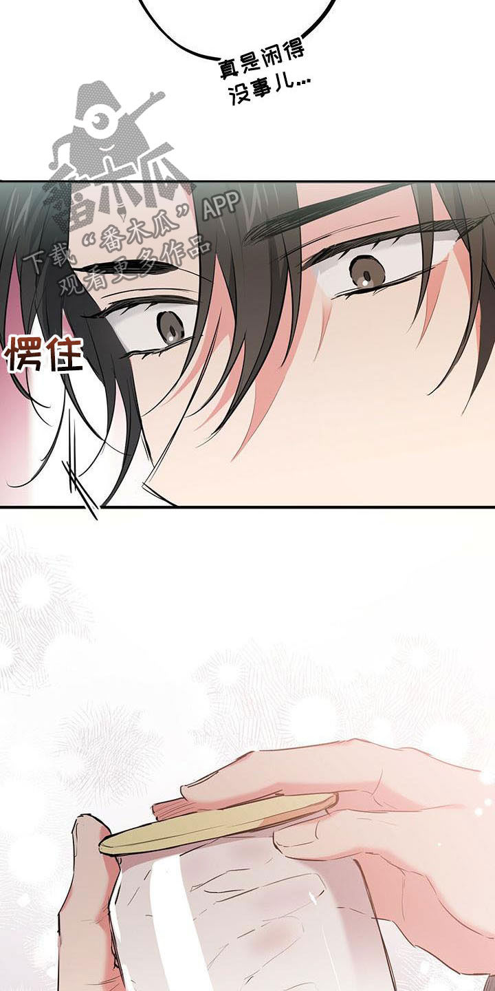 第60章：防止逃跑14