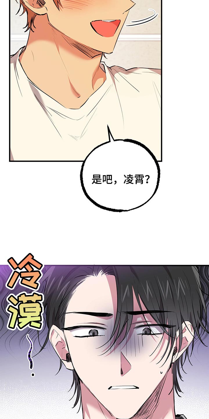 第89章：家里有监控3