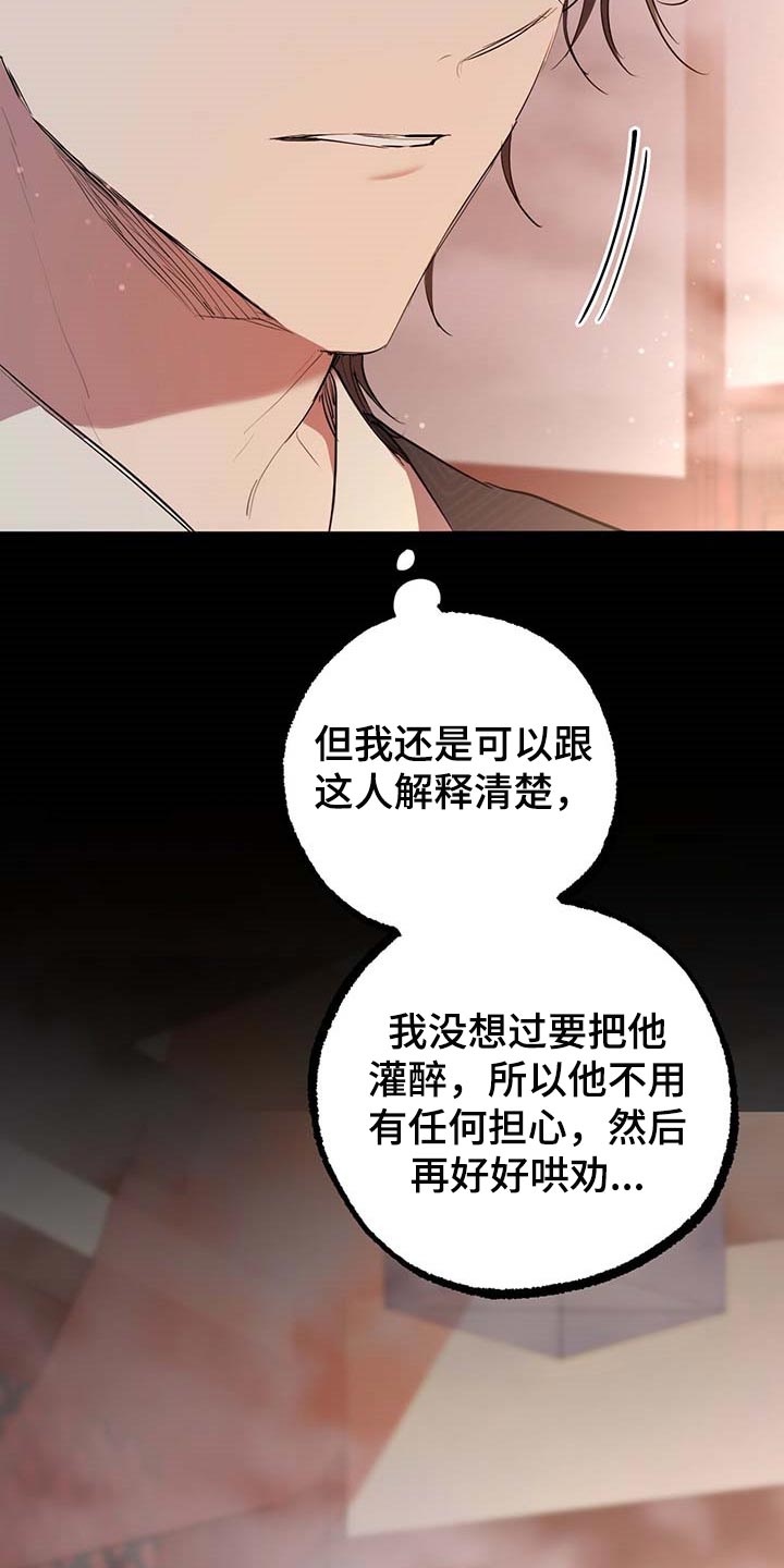 第47章：成婚6