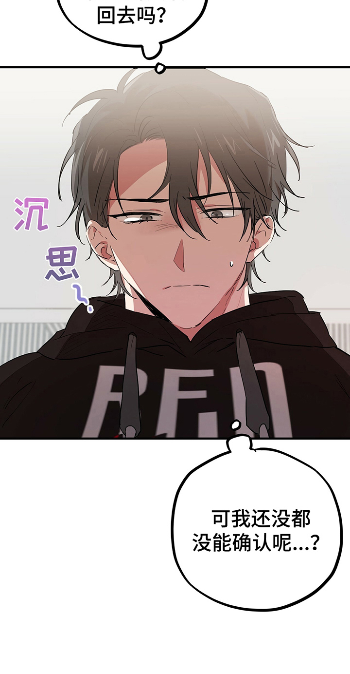 第18章：温柔体贴9