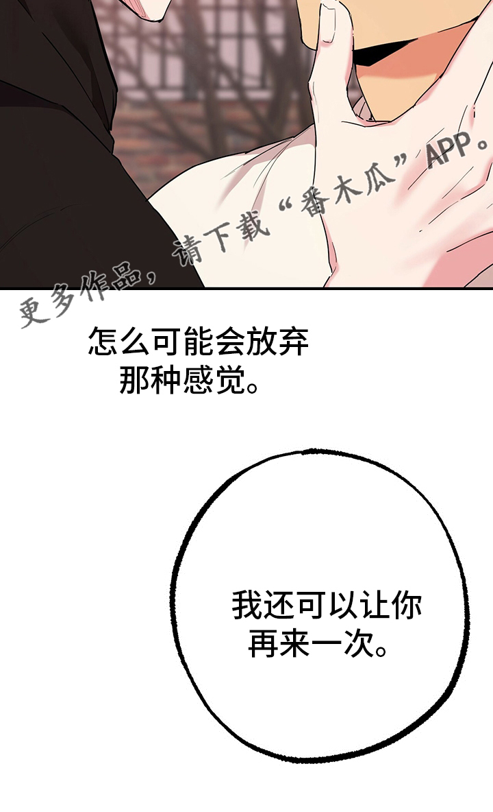 第27章：报答22