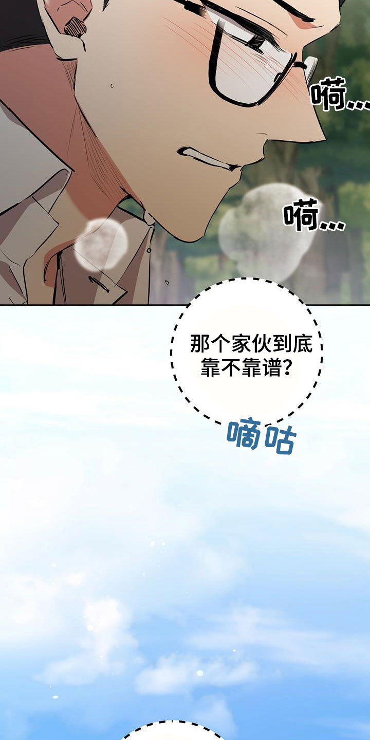 第120章：入口29