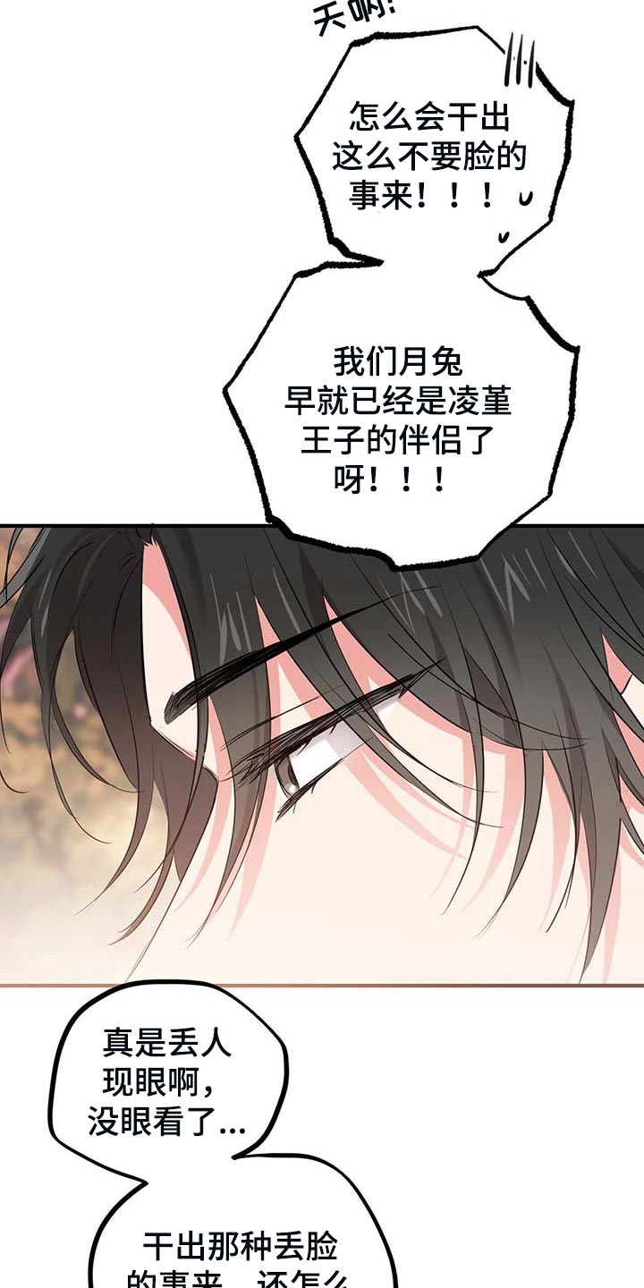 第63章：不孤单的时候4