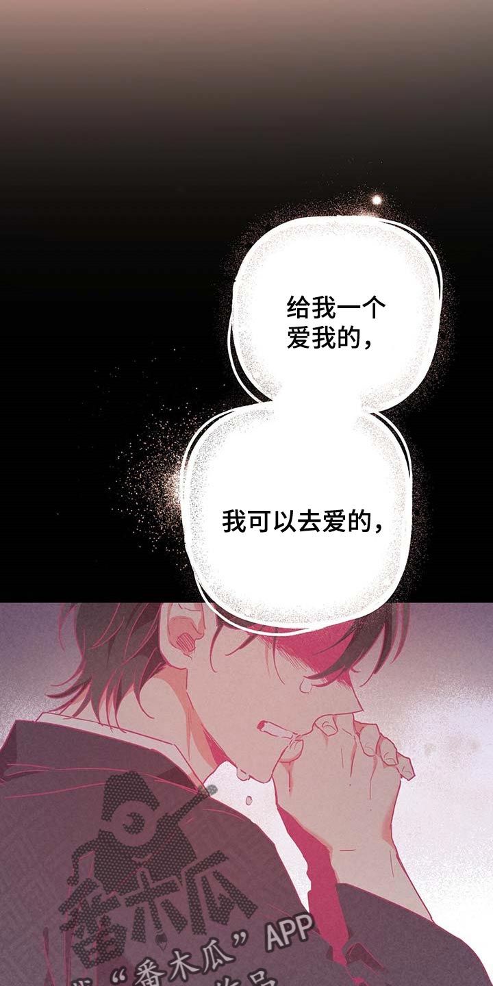 第46章：家人10