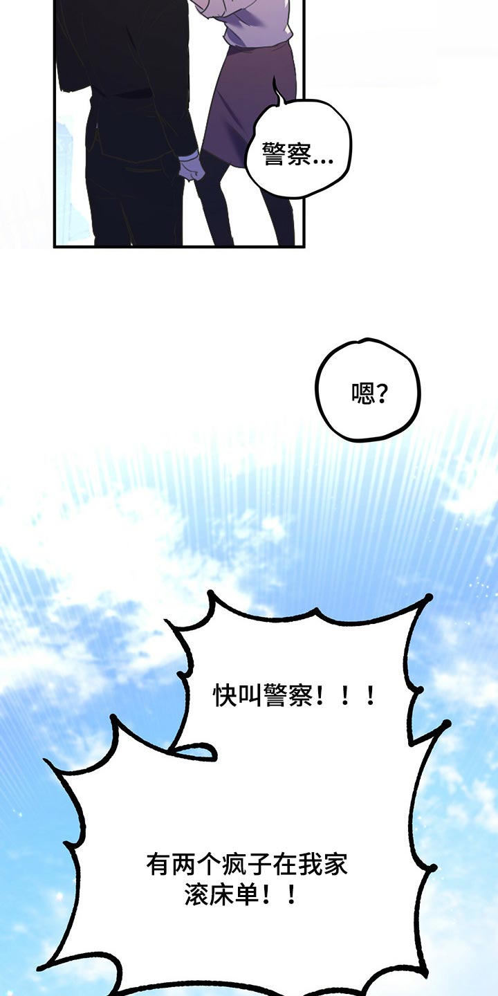 第90章：直觉起作用了13
