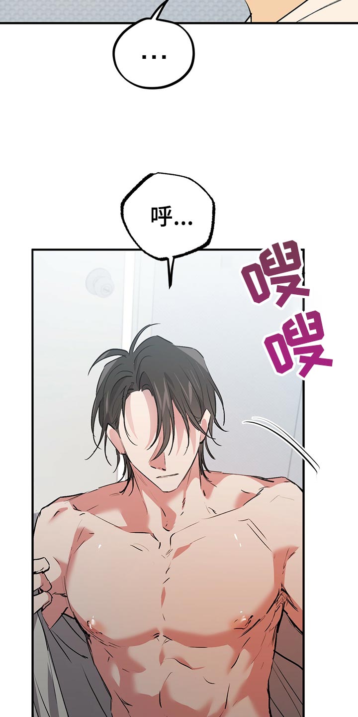 第111章：明确的标记5