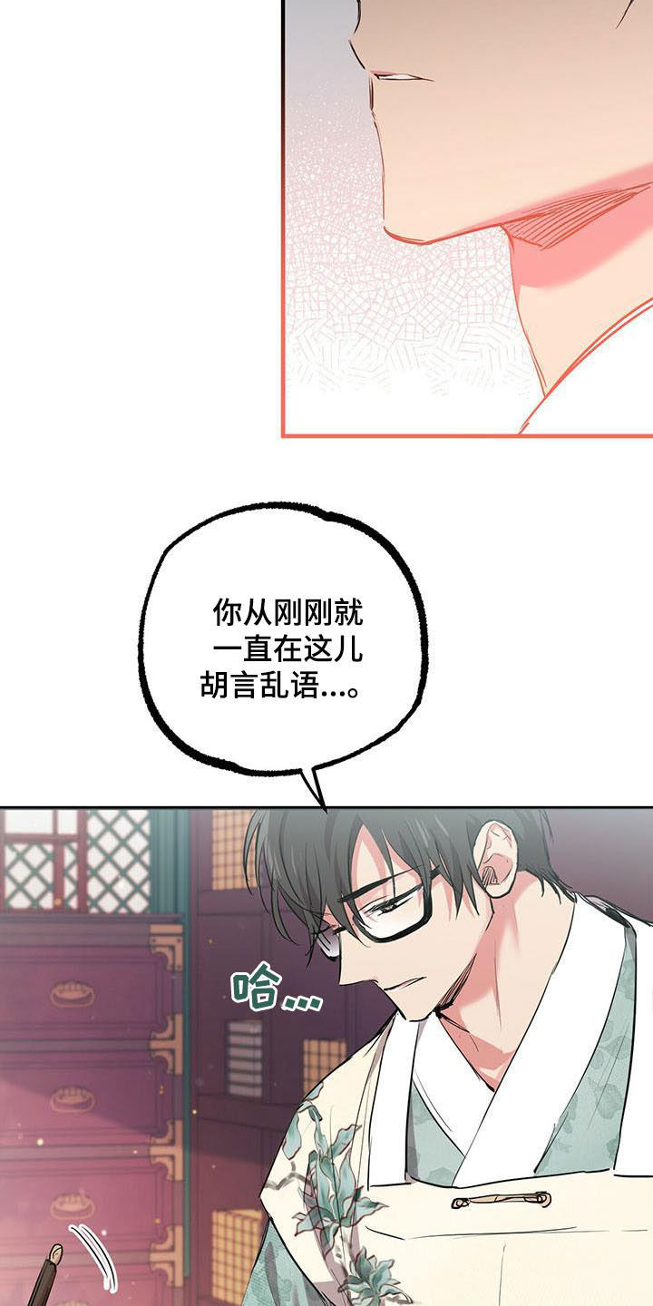 第61章：宿命19