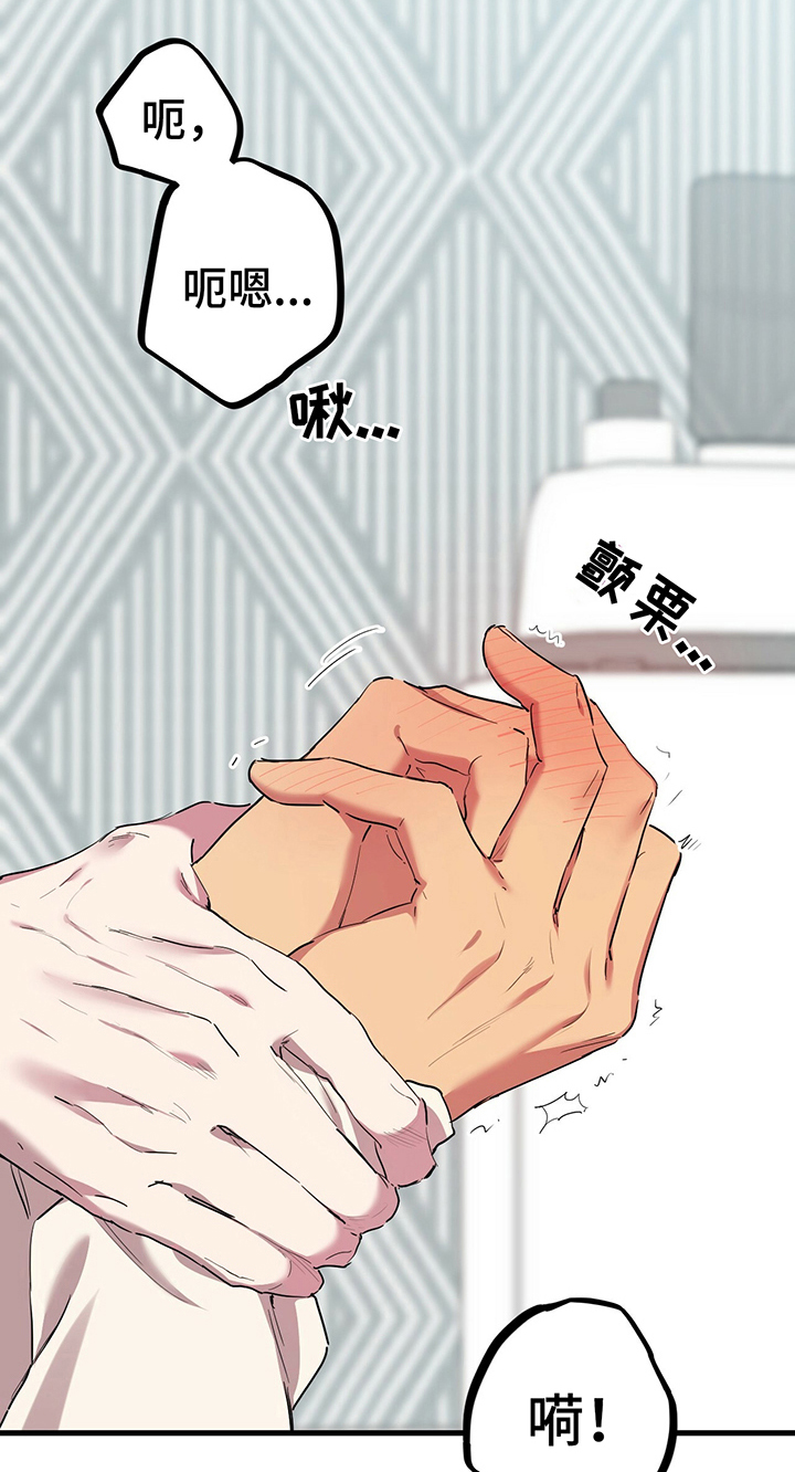 第24章：需要确认21