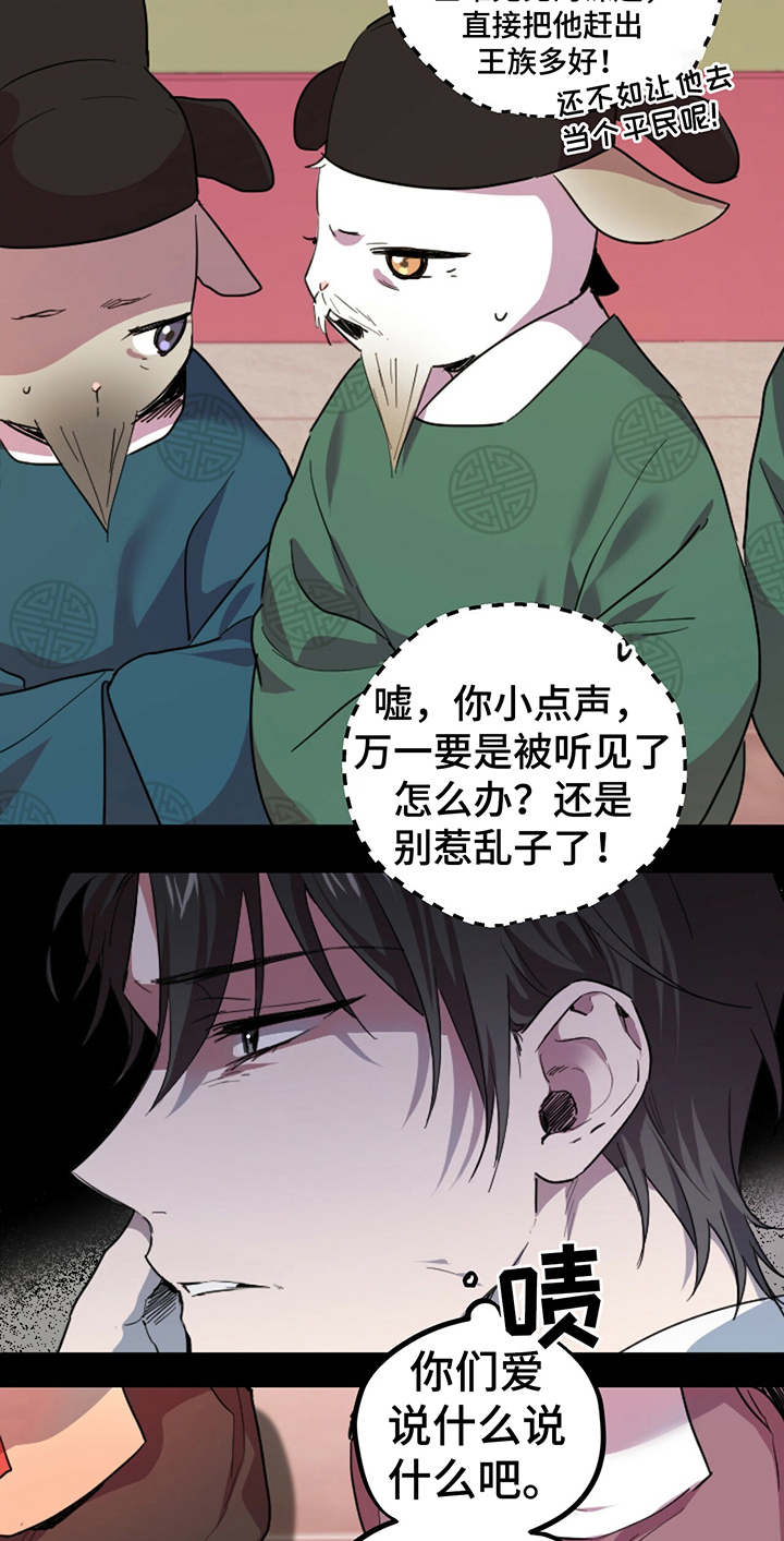 第3章：任务8