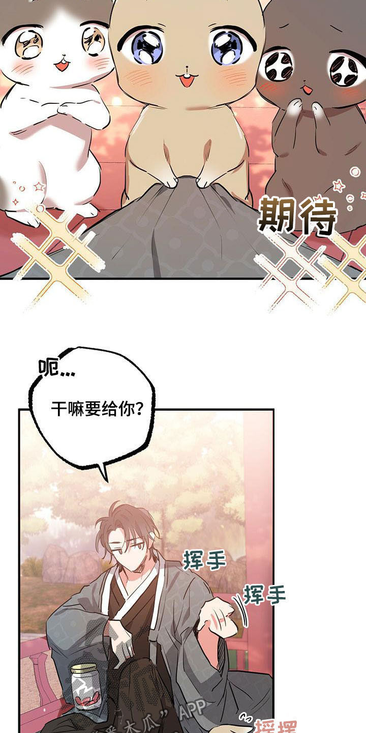 第60章：防止逃跑2