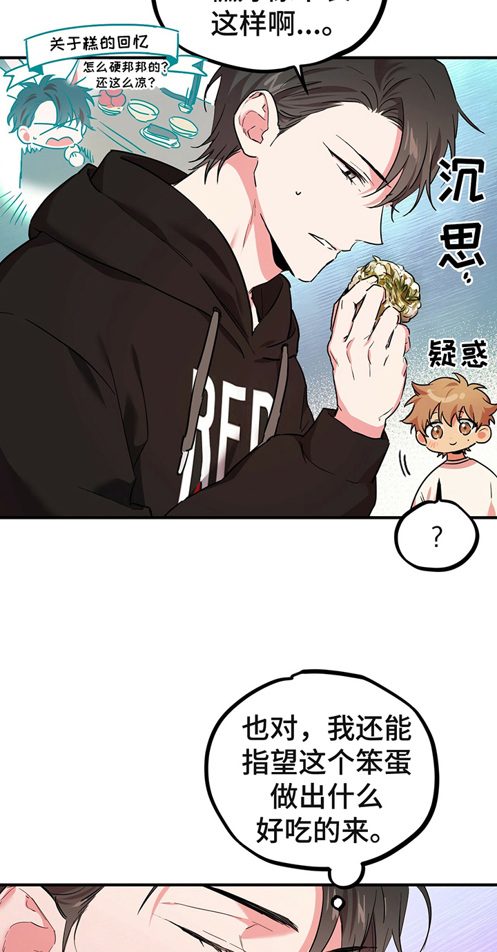 第13章：誓言4