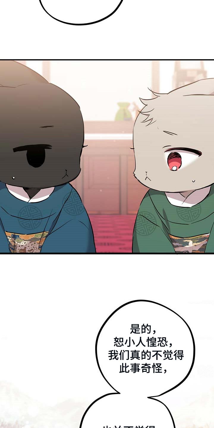 第63章：不孤单的时候14