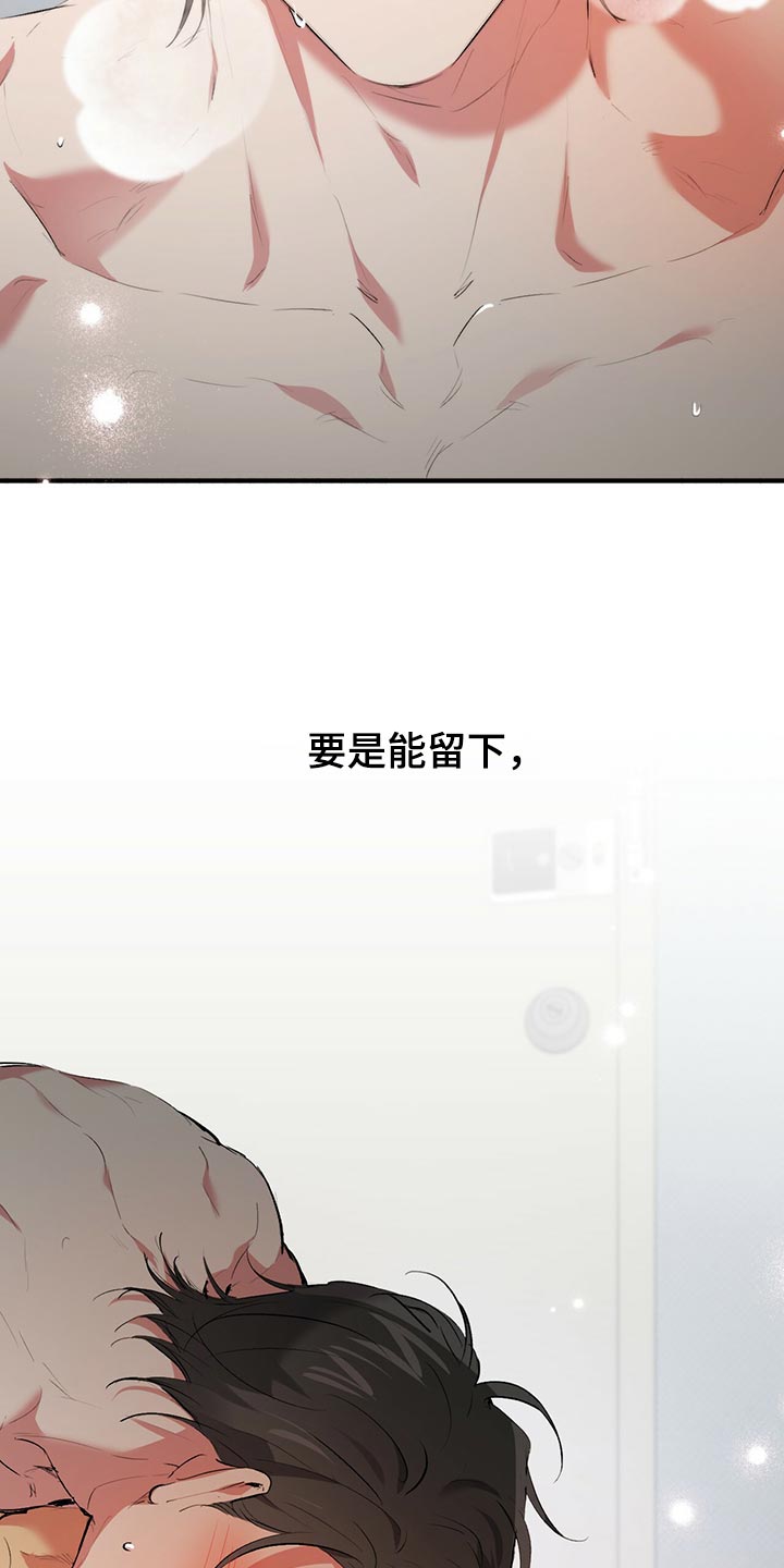 第111章：明确的标记35