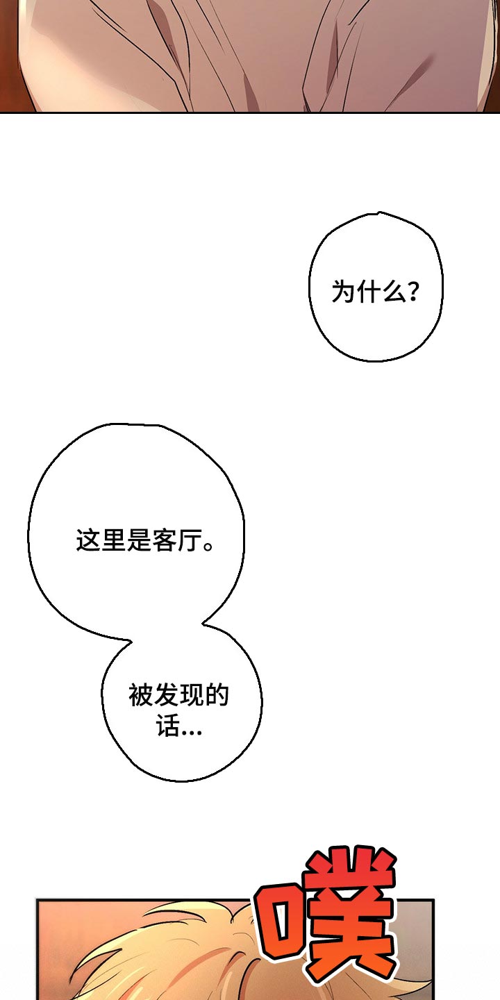 第91章：没事的23