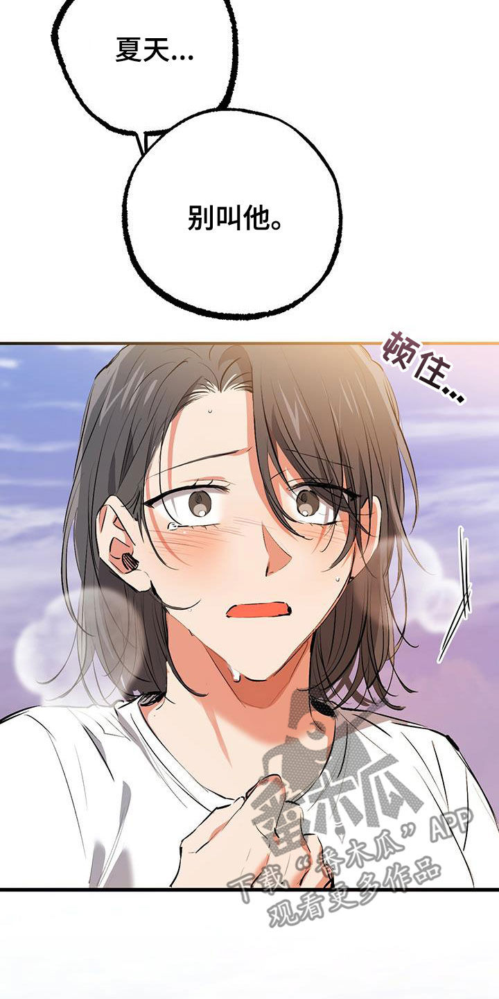 第125章：别叫他30