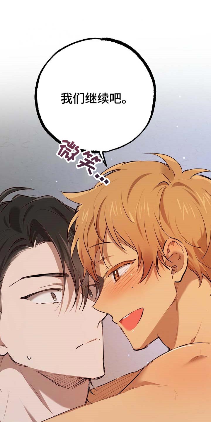 第78章：太可惜了19