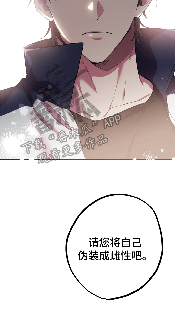 第4章：计策10