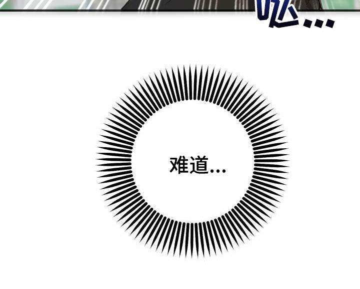 第124章：行踪36