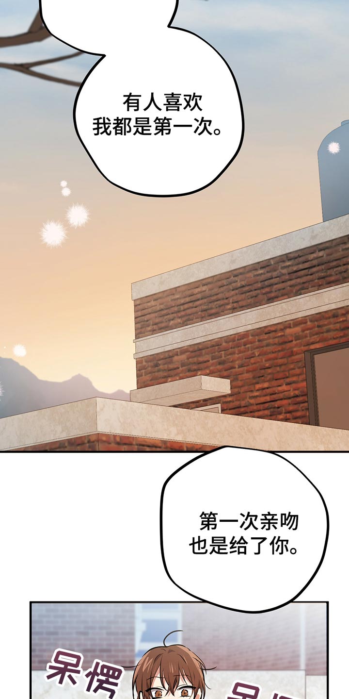 第104章：报恩23