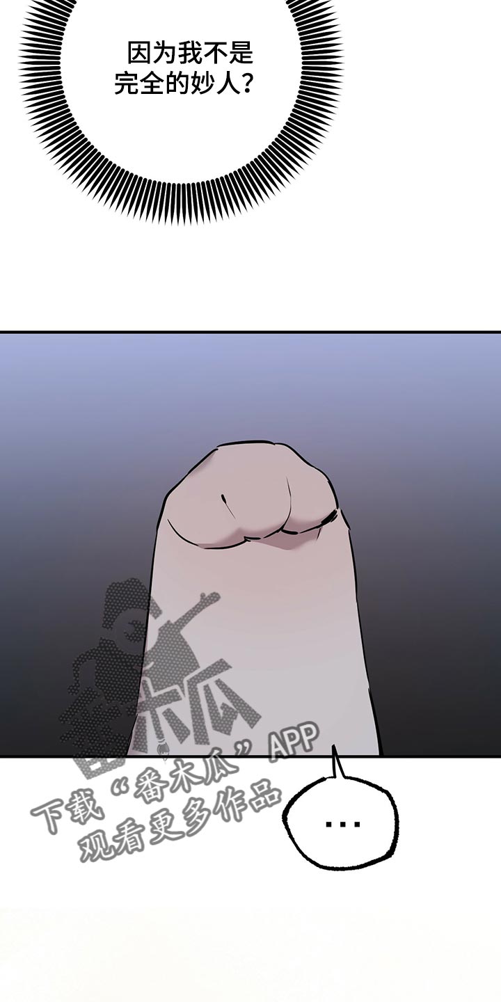 第117章：我有个好主意26
