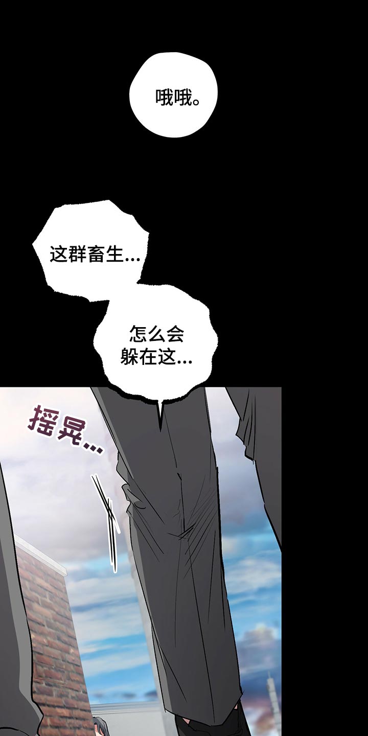 第114章：这里很安全24