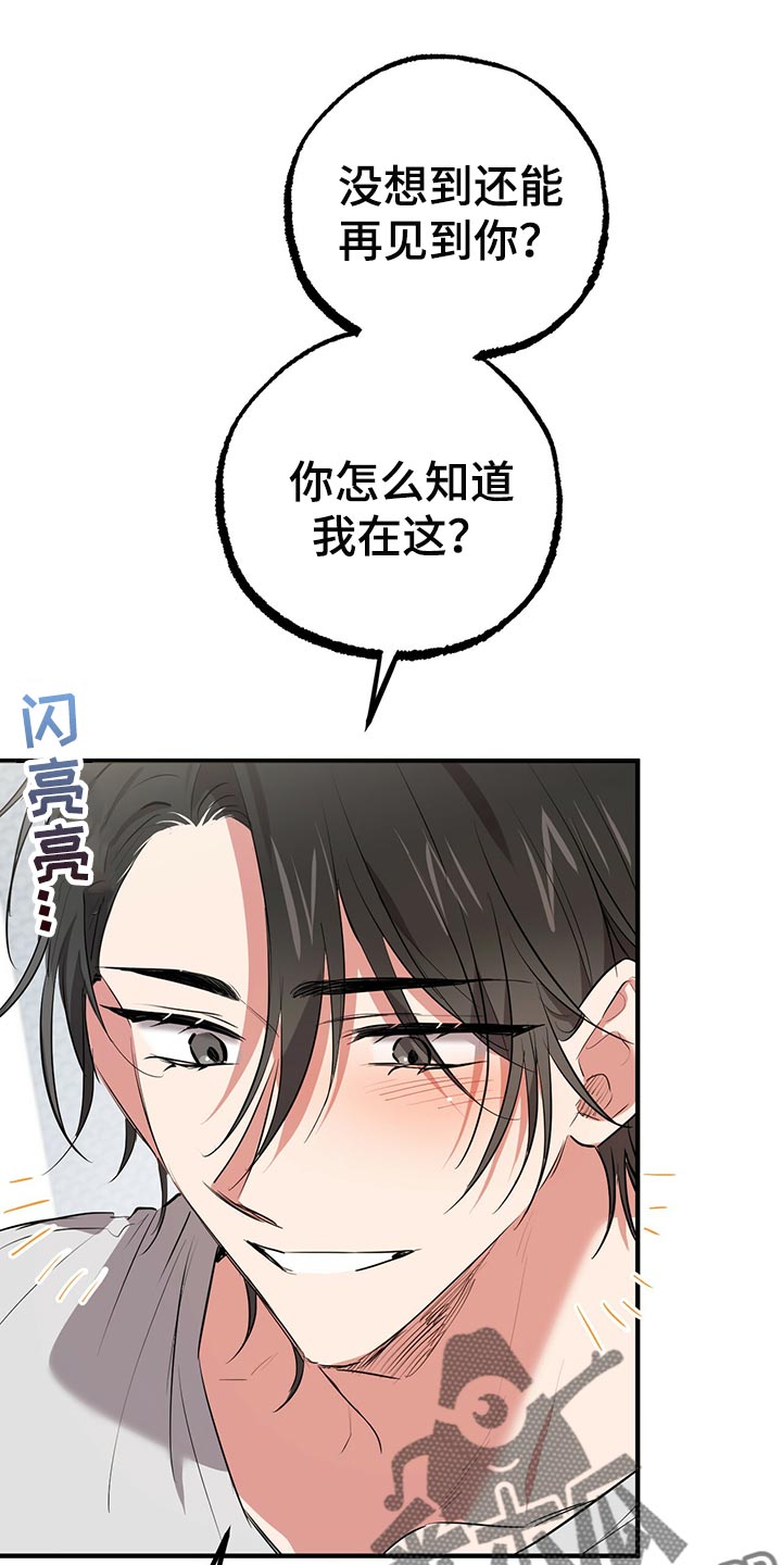 第104章：报恩1