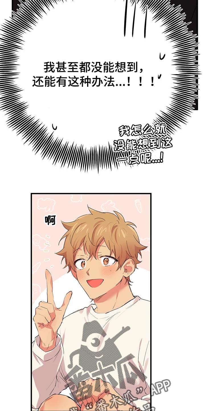 第29章：答应18