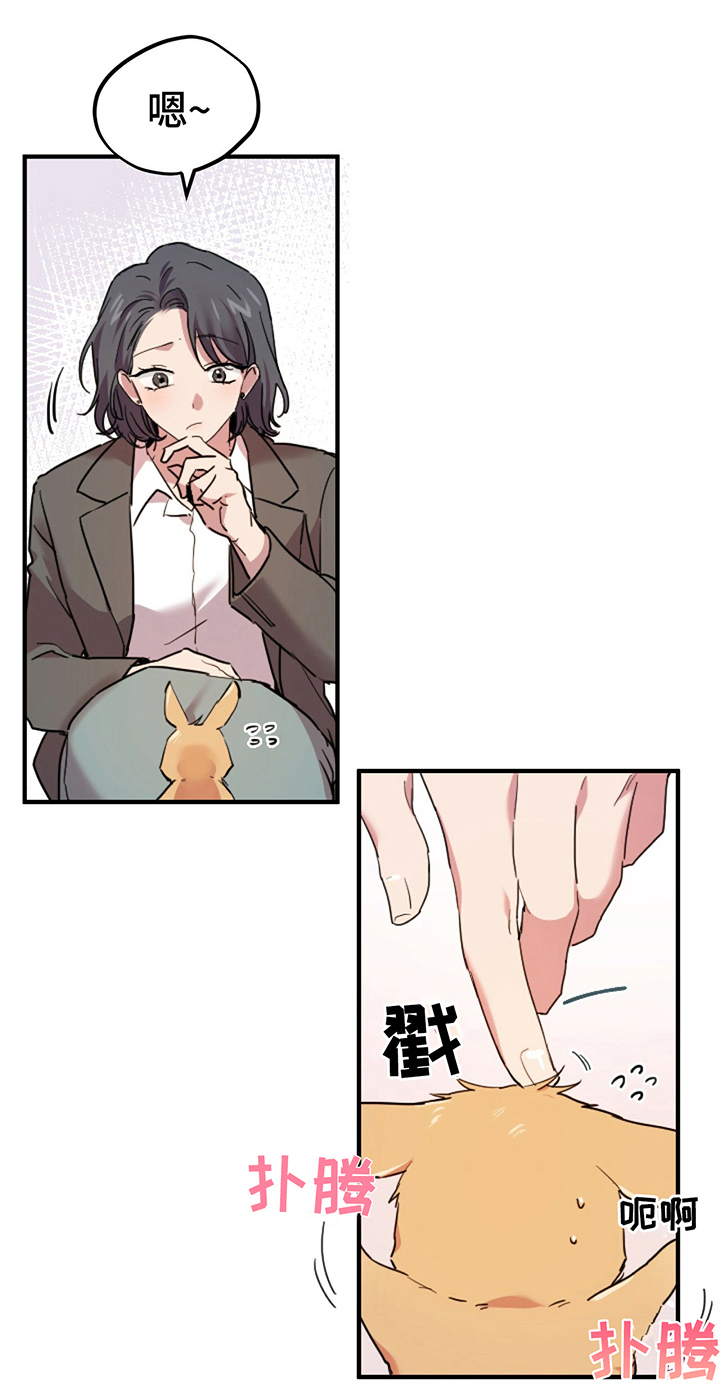 第4章：计策18