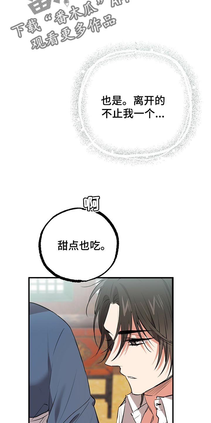 第105章：谢礼19