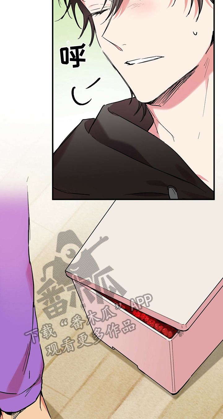 第21章：喜欢3