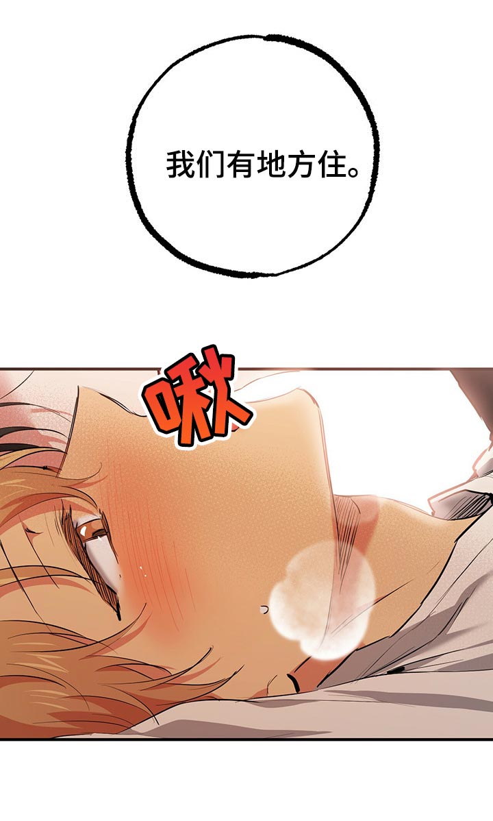 第96章：独立22