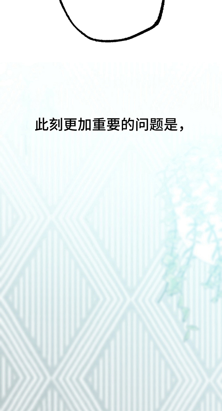 第24章：需要确认20