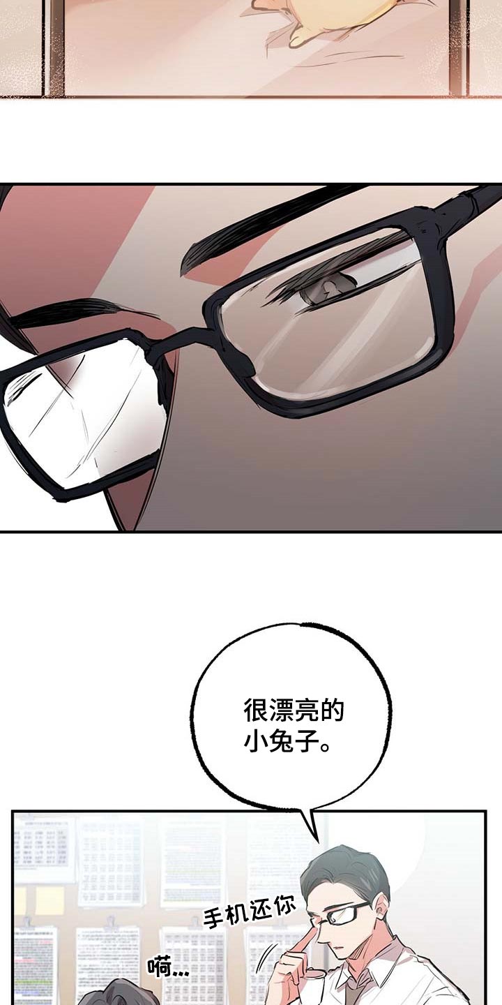 第81章：快乐天堂3