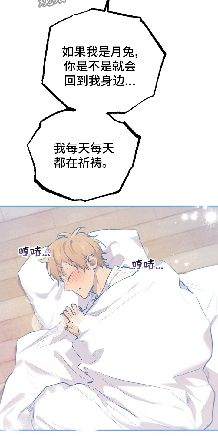 第75章：这种事16