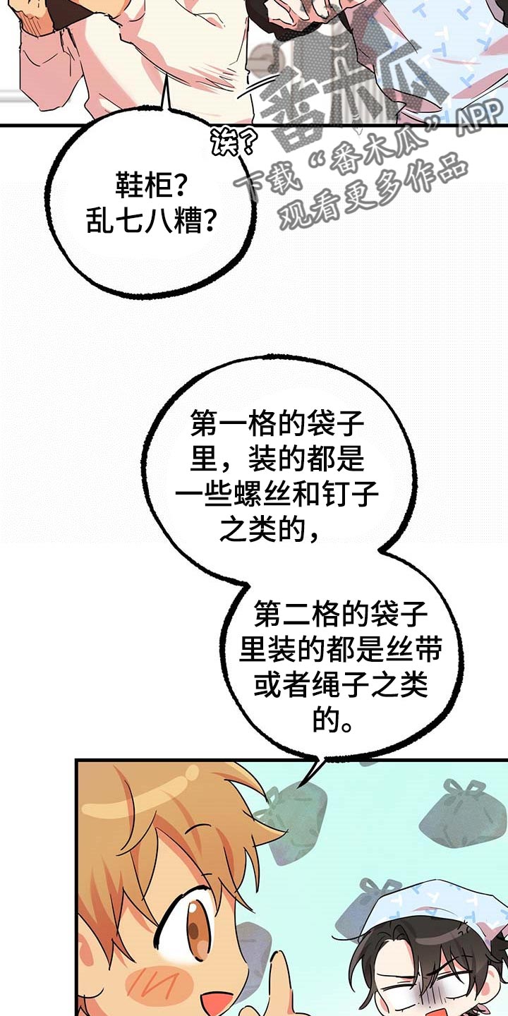 第34章：我也要喝7