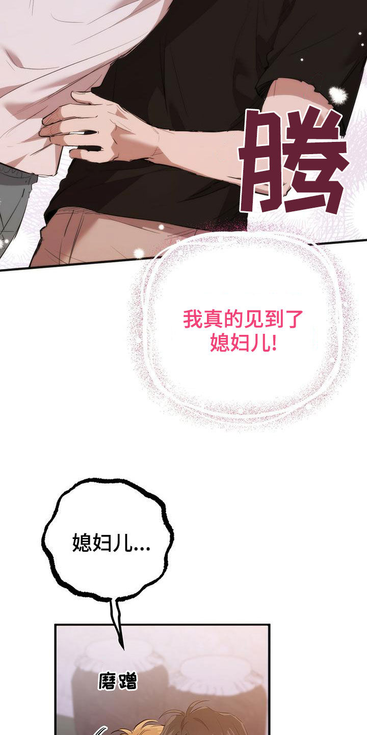 第126章：无处可去10